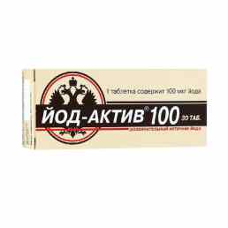 Йод-актив 100