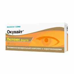 Окувайт лютеин форте