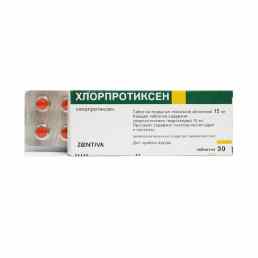 Хлорпротиксен