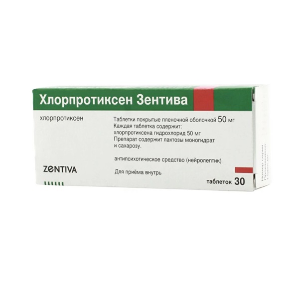 Хлорпротиксен