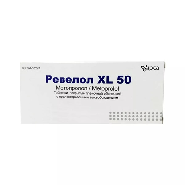 Ревелол хл