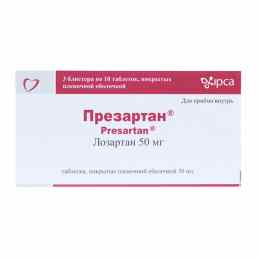 Презартан