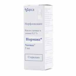 Нормакс