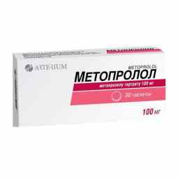 Метопролол