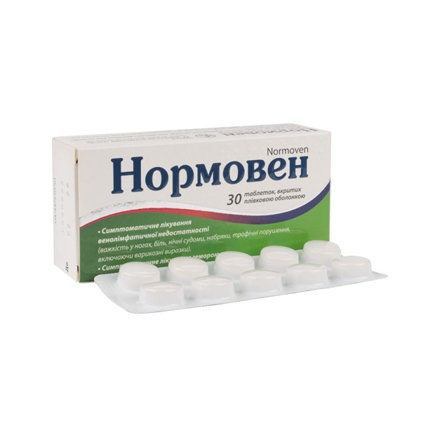 Нормовен