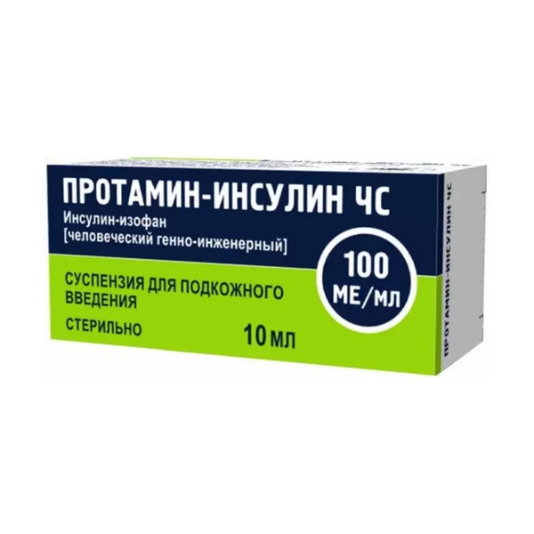Протамин-инсулин чс