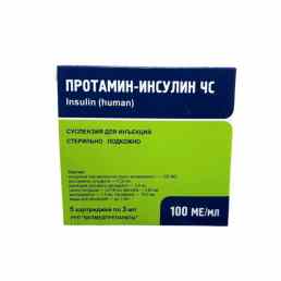 Протамин-инсулин чс