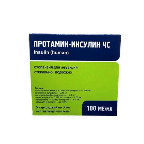 Протамин-инсулин чс