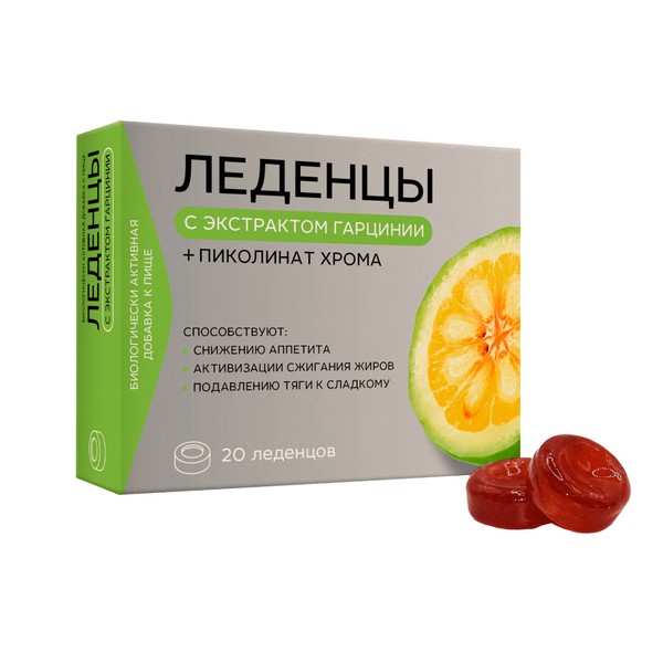 Леденцы с экстрактом гарцинии