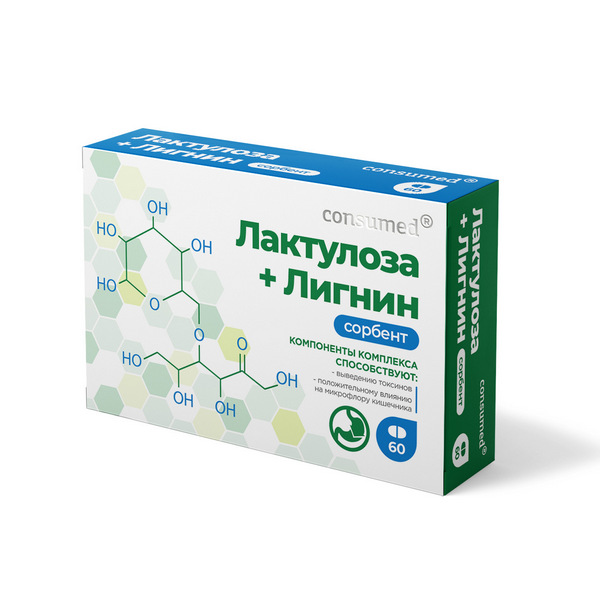 Лигнин с лактулозой