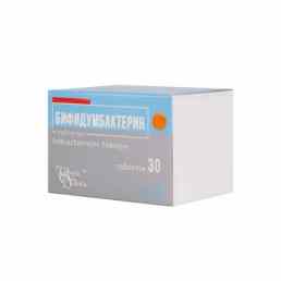 Бифидумбактерин