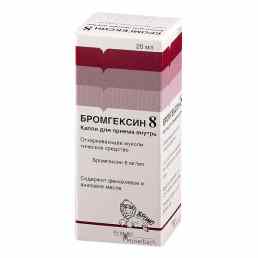 Бромгексин