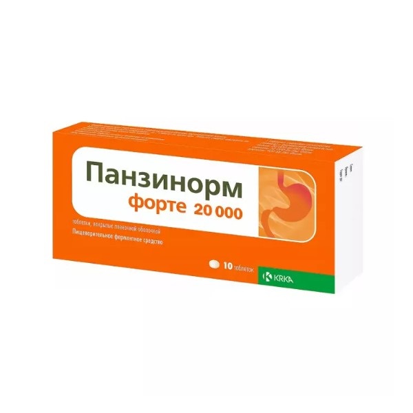 Панзинорм форте 20000