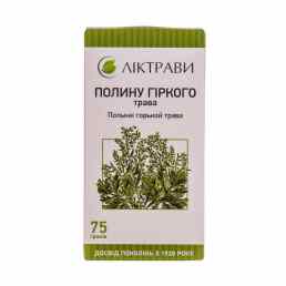 Полыни горькой трава