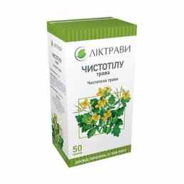 Чистотела трава