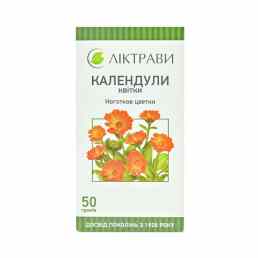 Календулы (ноготков) цветки