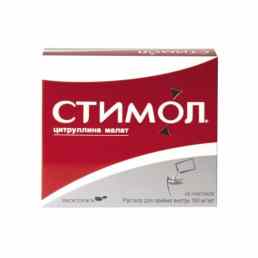 Стимол
