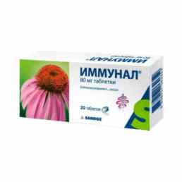 Иммунал
