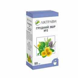 Грудной сбор №2