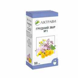 Грудной сбор №1