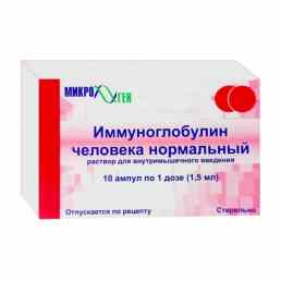 Иммуноглобулин человека нормальный