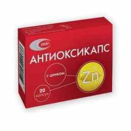 Антиоксикапс с цинком