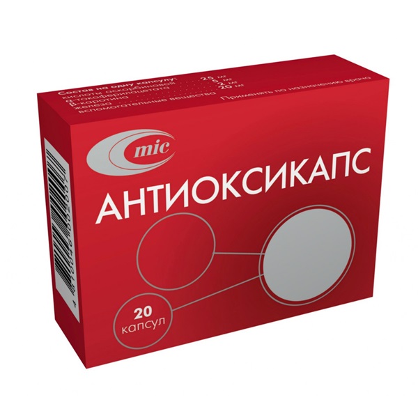 Антиоксикапс