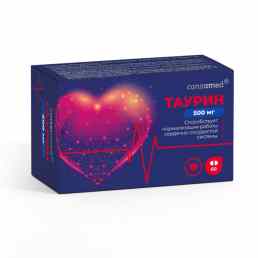 Таурин 500 мг