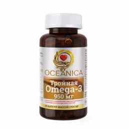 Тройная омега-3