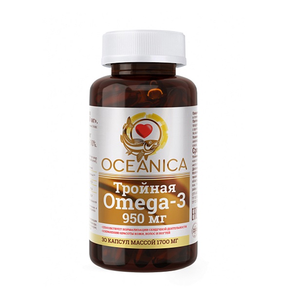 Тройная омега-3