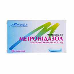 Метронидазол