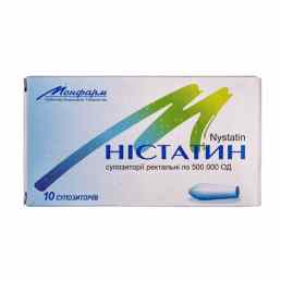 Нистатин