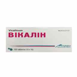 Викалин