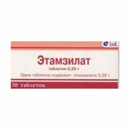 Этамзилат