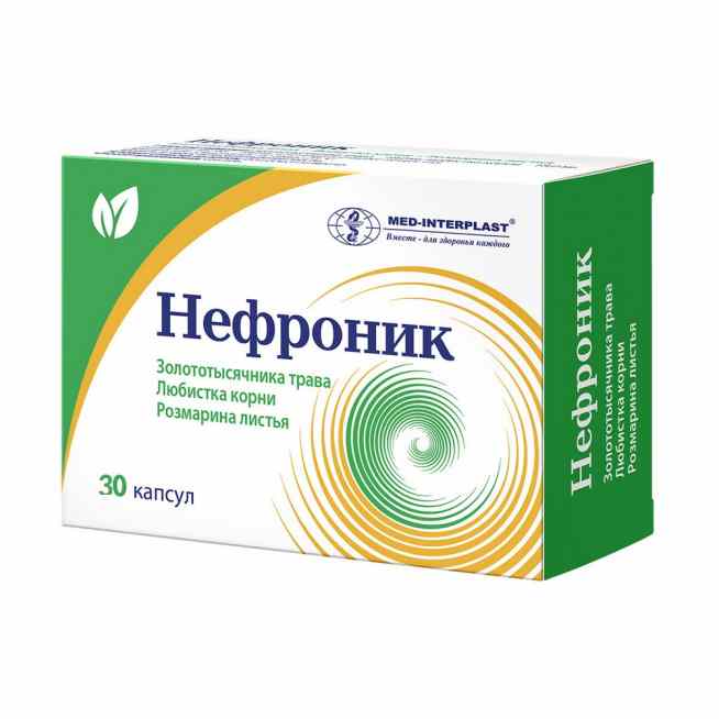 Нефроник