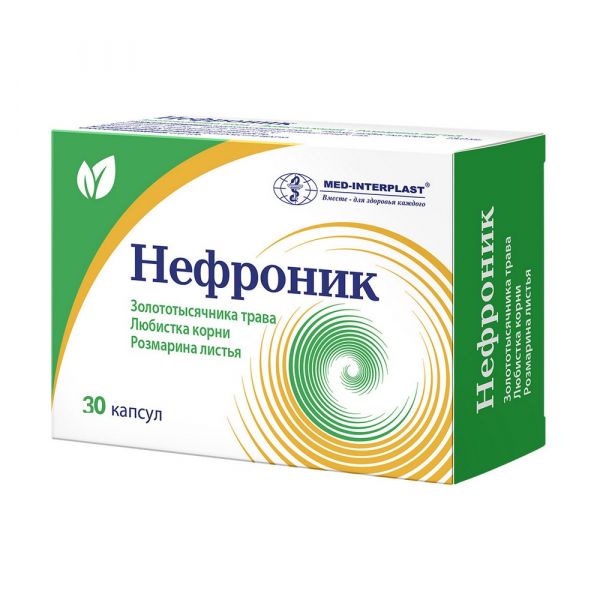 Нефроник