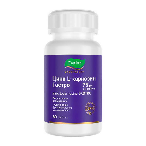 Цинк-L-карнозин гастро