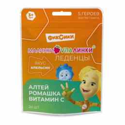 Малинки-виталинки леденцы: алтей, ромашка и витамин С