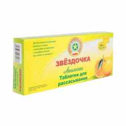 Звездочка
