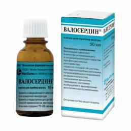 Валосердин