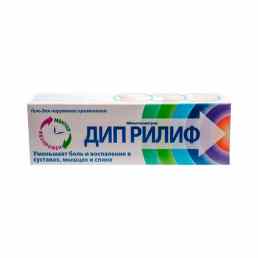 Дип рилиф