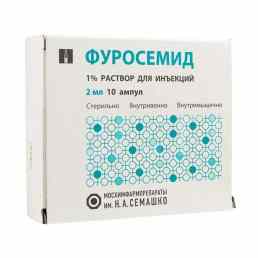 Фуросемид