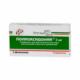 Полиоксидоний