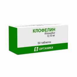 Клофелин