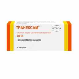 Транексам