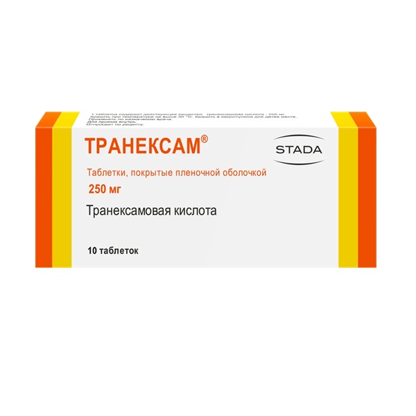 Транексам