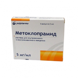 Метоклопрамид