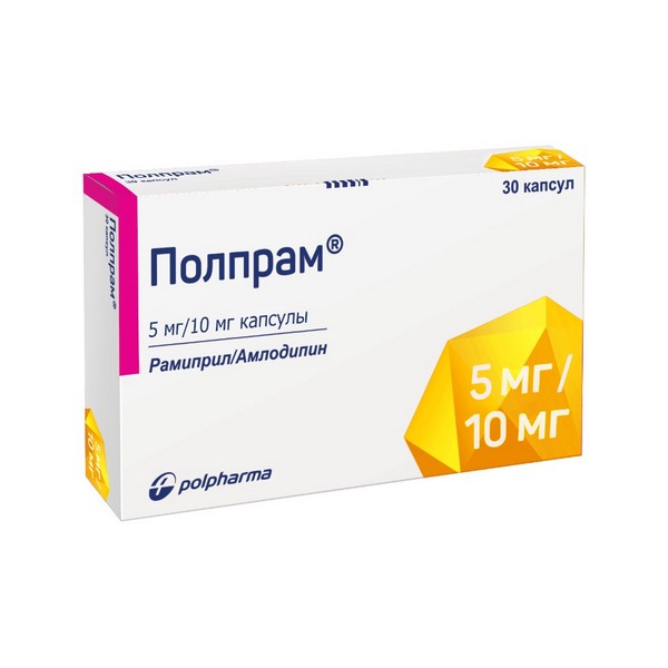 Полпрам