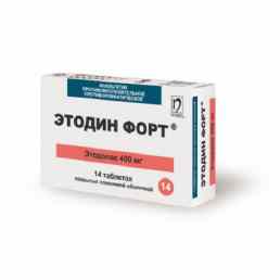 Этодин форт