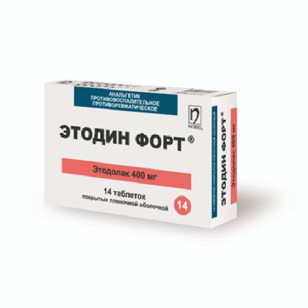 Этодин форт